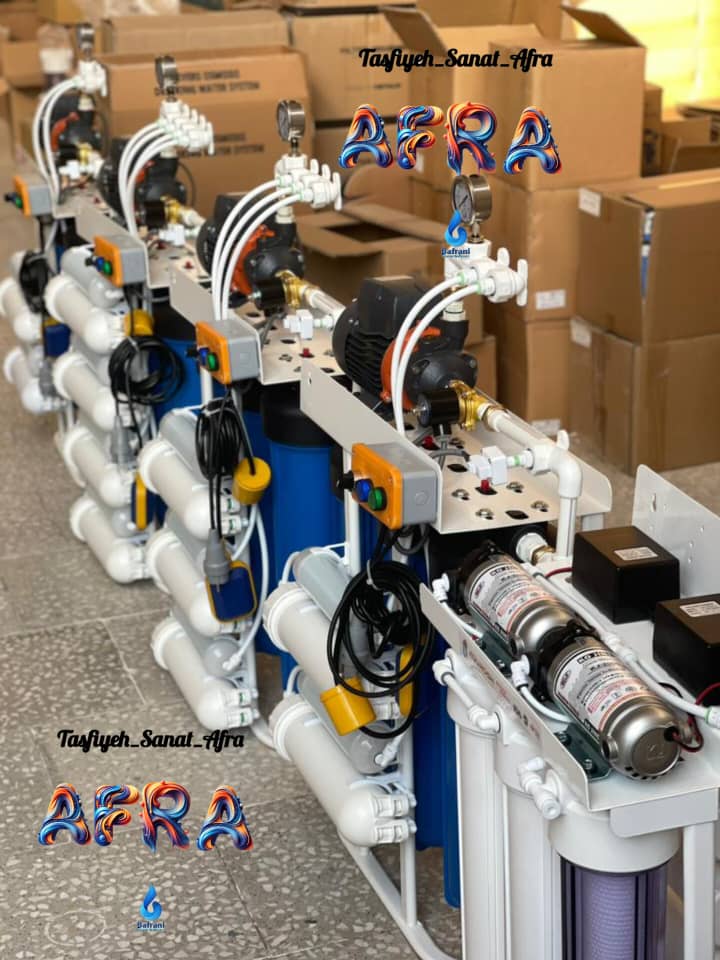 فروش ساخت دستگاه تصفیه آب نیمه صنعتی و صنعتی تصفیه صنعت در رشت